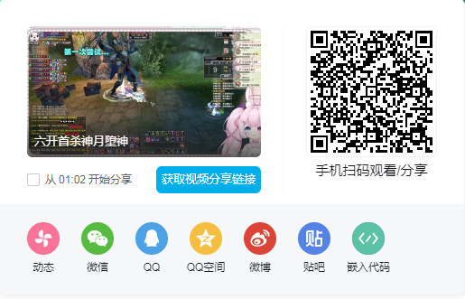 6开首杀月隐之神·堕 - 视频讲解 · 配图