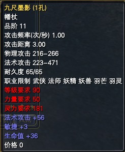 89副本黄金装备属性一览 · 配图