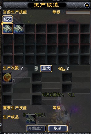 限时上架【赤鳞映月】系列【永久】时装武器，新增时装道具【砥石】 · 配图