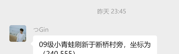 妖精职业宝宝以及通用宝宝刷新坐标一览 · 配图