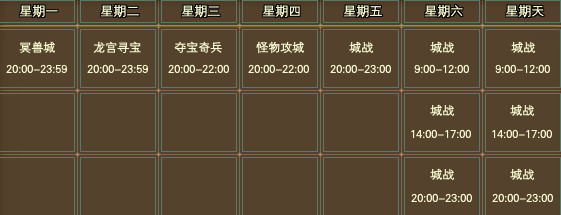 《完美世界》20周年新服【天上人间】【仙境奇缘】2025年10月14日开启 · 配图