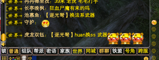 11月14日【星期二】-（天上人间）开服第一天数据 · 配图