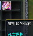 11月14日【星期二】-（天上人间）开服第一天数据 · 配图