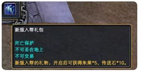 11月14日【星期二】-（天上人间）开服第一天数据 · 配图