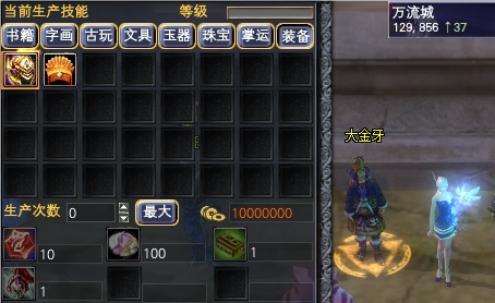新头盔 【九天之冠】【九星之冕】详情一览 · 配图