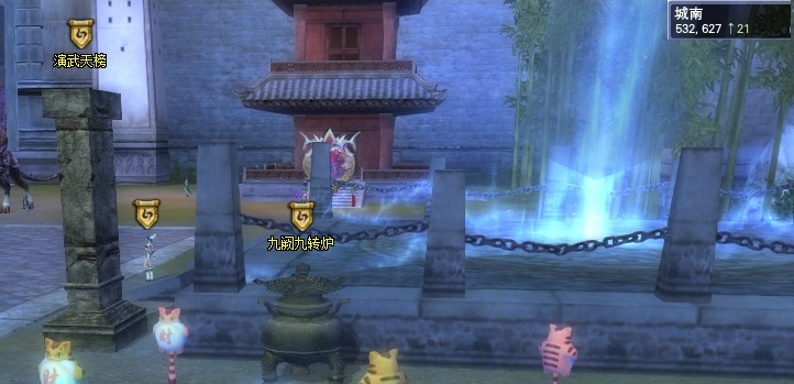披风 【九阙·霸者披风】详情一览 · 配图