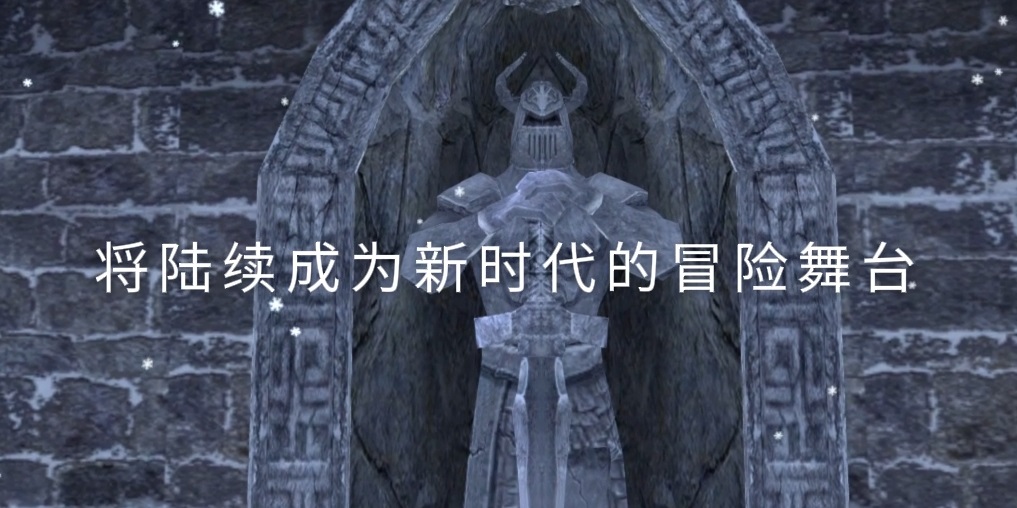 后续游戏可能的开放内容一览 · 配图