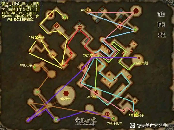 缥缈城地图以及Boss名称 · 配图