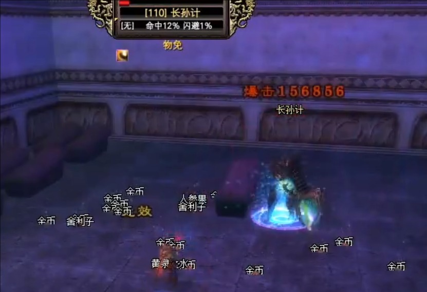 逆天居部分BOSS外观一览 【非官版、不太清晰】 · 配图
