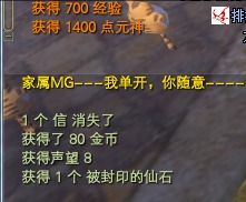 成人之美系列任务截图 · 配图