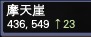 >>>地下危机-冥兽城前置系列任务一览 · 配图