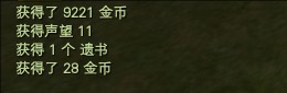 >>>地下危机-冥兽城前置系列任务一览 · 配图