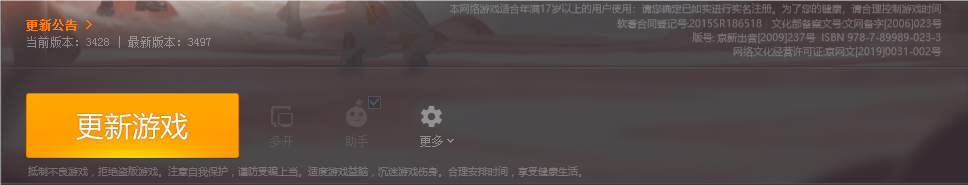 网站服务器预约人数一览 · 配图