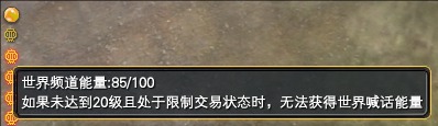 关于点卡、活力值、拾取次数等最详细的说明 · 配图