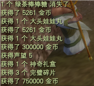 棒棒糖任务详解 · 配图