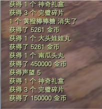 棒棒糖任务详解 · 配图