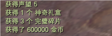 棒棒糖任务详解 · 配图