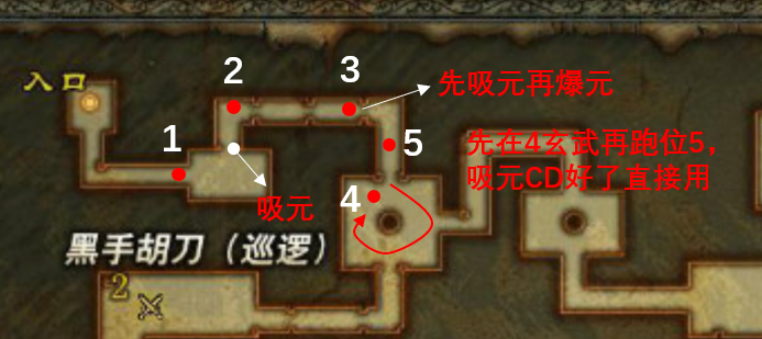完美世界经典版各职业副本细节之妖兽篇③:合理使用吸元、爆元、解毒 · 配图