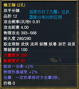 覆霜、神月武器，攻击上下限一览 · 配图
