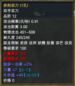 覆霜、神月武器，攻击上下限一览 · 配图