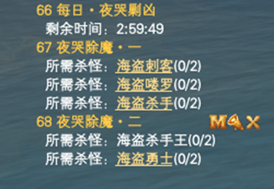 100级以后获取经验的一些途径 · 配图