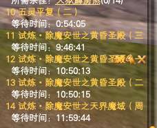 《完美世界》2025年11月6日更新公告 · 配图
