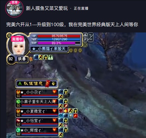 11月15日【星期六】-开服第32天数据 · 配图