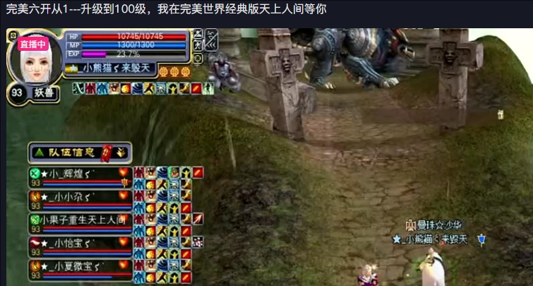 11月16日【星期日】-开服第33天数据 · 配图