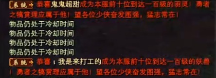 头部等级榜前100是怎么赚米的? · 配图