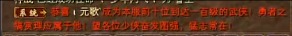 头部等级榜前100是怎么赚米的? · 配图