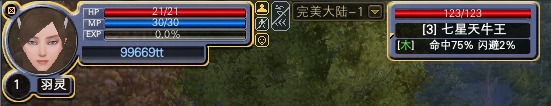 >>>> 怪物等级颜色渐变一览 · 配图