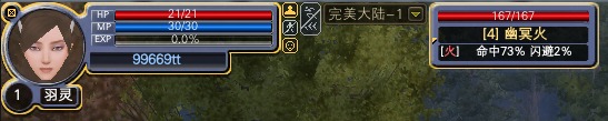>>>> 怪物等级颜色渐变一览 · 配图
