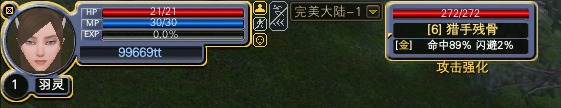 >>>> 怪物等级颜色渐变一览 · 配图