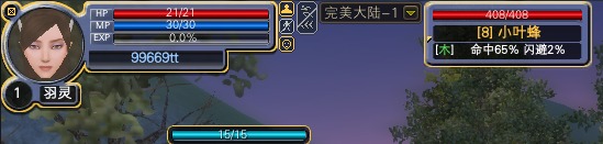 >>>> 怪物等级颜色渐变一览 · 配图