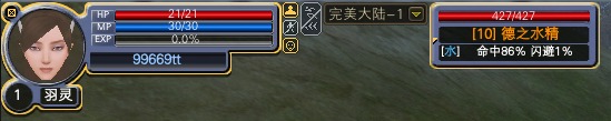 >>>> 怪物等级颜色渐变一览 · 配图