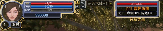 >>>> 怪物等级颜色渐变一览 · 配图