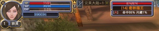 >>>> 怪物等级颜色渐变一览 · 配图