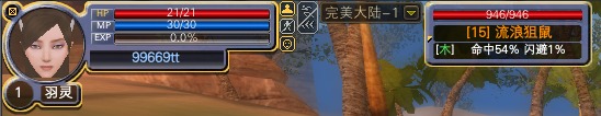 >>>> 怪物等级颜色渐变一览 · 配图