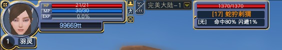 >>>> 怪物等级颜色渐变一览 · 配图
