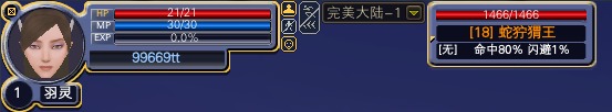 >>>> 怪物等级颜色渐变一览 · 配图