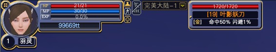 >>>> 怪物等级颜色渐变一览 · 配图