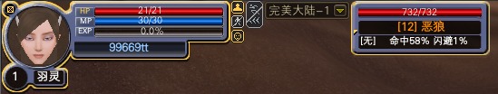 >>>> 怪物等级颜色渐变一览 · 配图