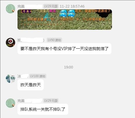 11月22日，新区物价等等！！ · 配图