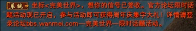 11月24日【星期一】-开服第41天数据 · 配图