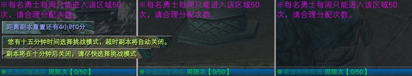 黄昏副本历史更新详记录 · 配图