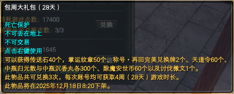 包周记录 · 配图