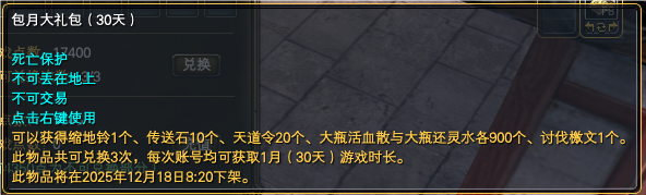 包周记录 · 配图