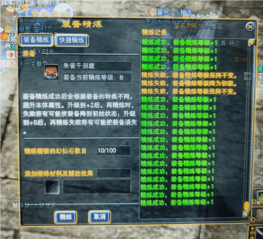 新增快速精炼 · 配图