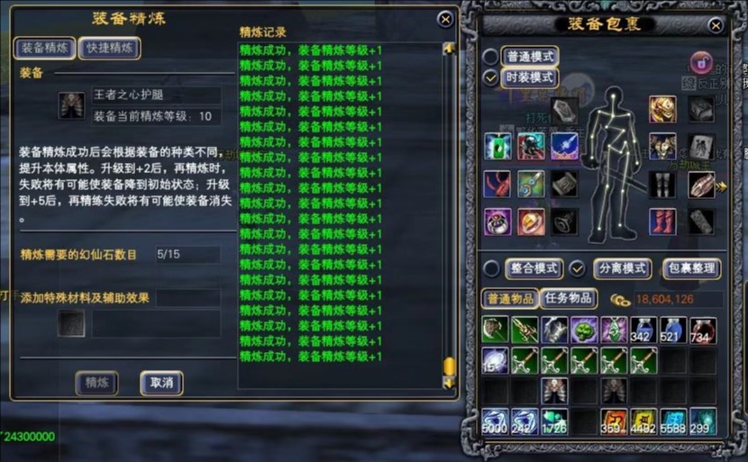 新增快速精炼 · 配图