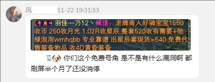 2千块,45天到100级,值不值得找代练?性价比一览 · 配图